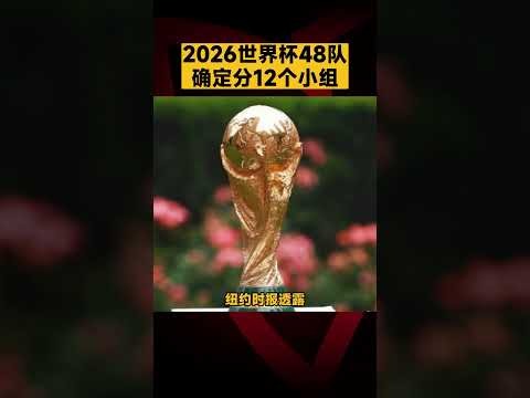 周哲宇,三十而立,乒乓球与学,世界杯比分,2026世界杯,实时比分,足球比分,赛事分析