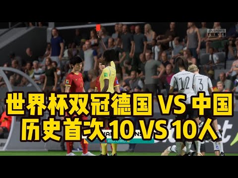 拉姆未加盟,斯图加特,马加特担忧,世界杯比分,2026世界杯,实时比分,足球比分,赛事分析