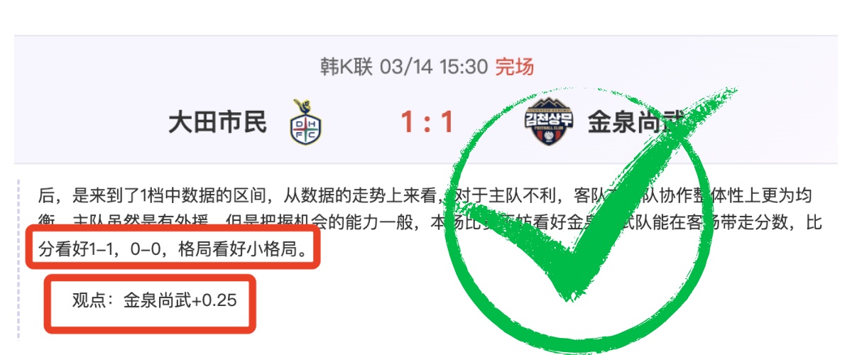 拉姆未加盟,斯图加特,马加特担忧,世界杯比分,2026世界杯,实时比分,足球比分,赛事分析