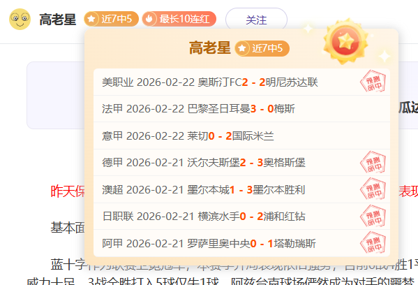 张宁得分寥,中国男篮负,于法国,世界杯比分,2026世界杯,实时比分,足球比分,赛事分析