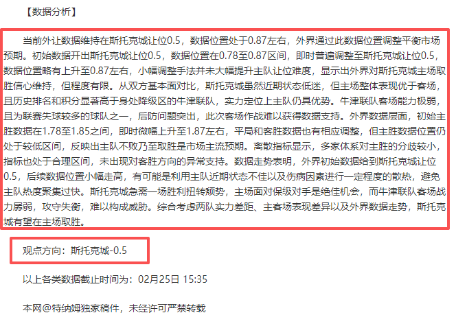 周六意甲焦,点战,米兰对决都,世界杯比分,2026世界杯,实时比分,足球比分,赛事分析