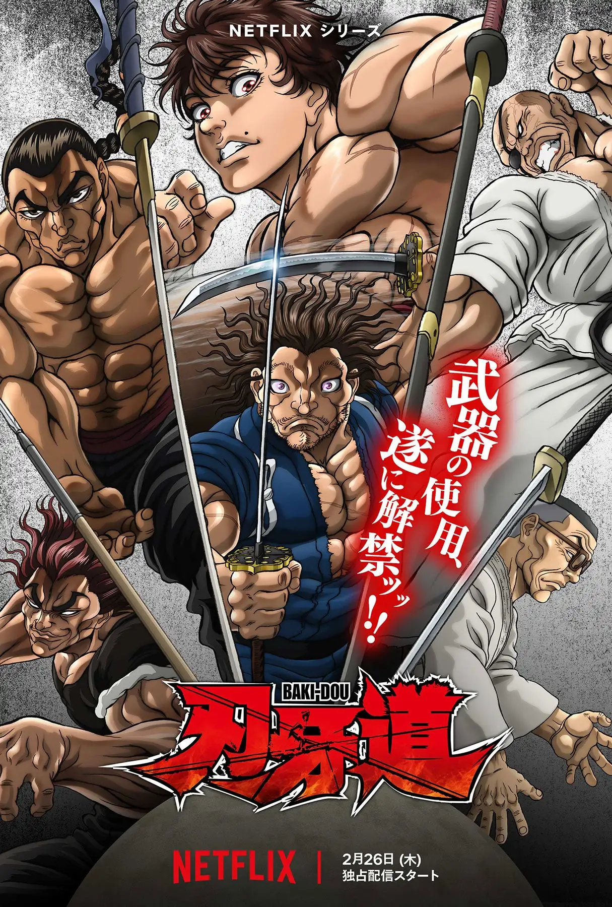 曼城,号酒吧今夜,狂欢,世界杯比分,2026世界杯,实时比分,足球比分,赛事分析