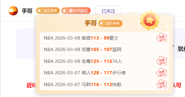 波杰姆否认,全明星转会,传闻,世界杯比分,2026世界杯,实时比分,足球比分,赛事分析