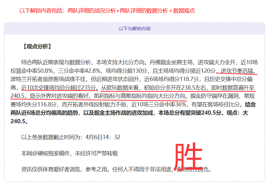 休达主场分,大乐透期号,专家推荐质,世界杯比分,2026世界杯,实时比分,足球比分,赛事分析