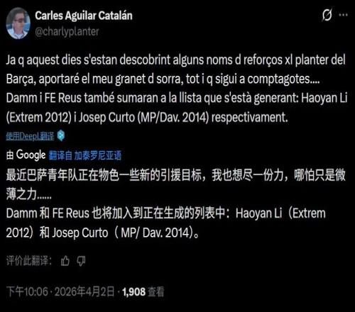 恩佐分享,为何钟爱马,德里生活,世界杯比分,2026世界杯,实时比分,足球比分,赛事分析