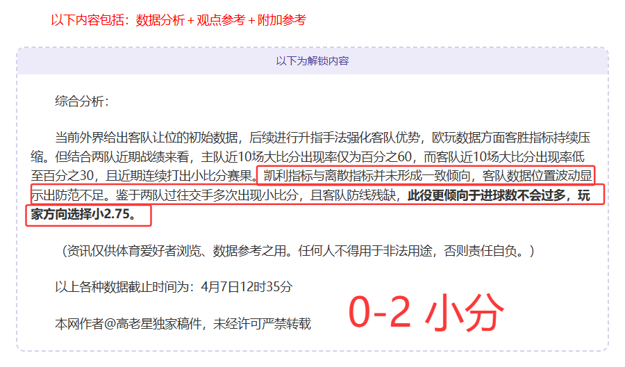 恩佐分享,为何钟爱马,德里生活,世界杯比分,2026世界杯,实时比分,足球比分,赛事分析