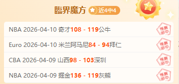 水晶宫迎战,阿斯顿维拉,首发亮相塔,世界杯比分,2026世界杯,实时比分,足球比分,赛事分析