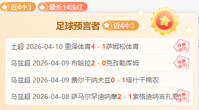 年世界田联,竞走赛事落,户江苏太仓,世界杯比分,2026世界杯,实时比分,足球比分,赛事分析