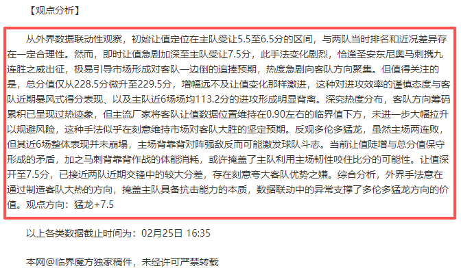 乌兹超赛事,分析,专家解读期,世界杯比分,2026世界杯,实时比分,足球比分,赛事分析
