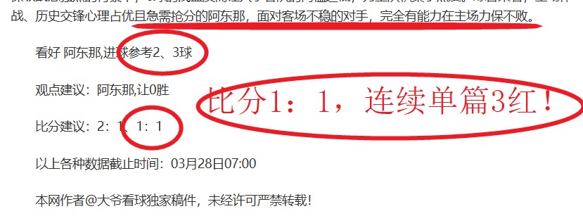 大乐透期号,专家推荐,英超质合分,世界杯比分,2026世界杯,实时比分,足球比分,赛事分析