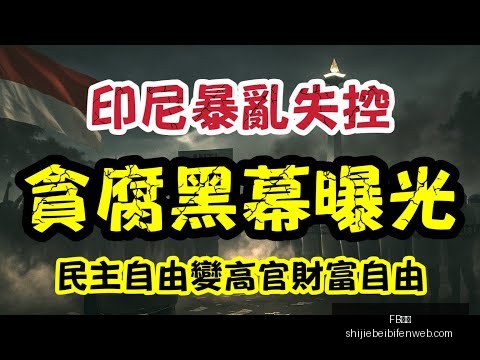 日常规赛,森林狼迎战,雷霆伤病情,FB体育,FB体育平台,FB体育App,FB体育下载