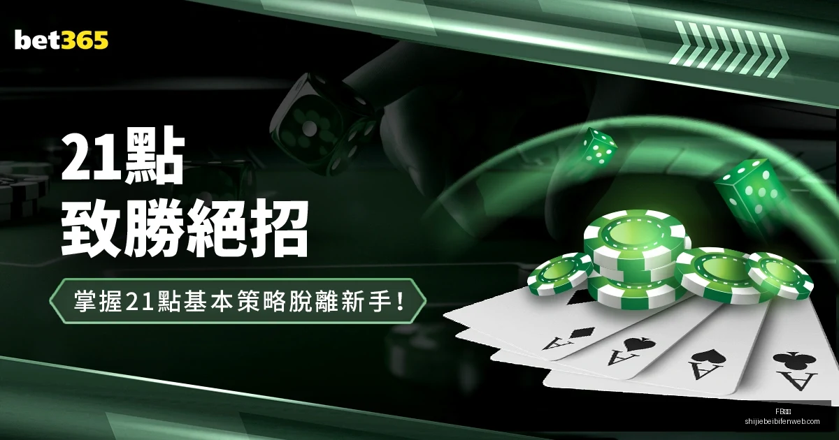 王上源半场,精彩回顾,黄牌停赛,FB体育,FB体育平台,FB体育App,FB体育下载
