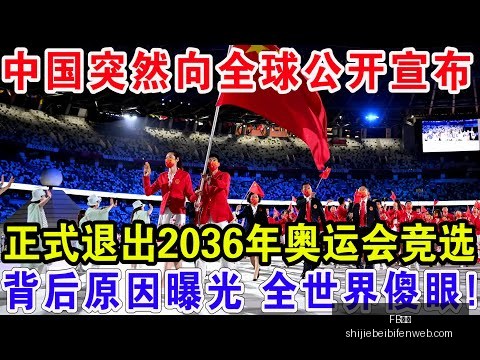 以亚冬会为,契机,壮大冰雪产,FB体育,FB体育平台,FB体育App,FB体育下载