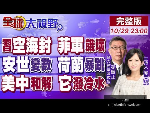 西汉姆联,惊险击败曼,城晋级杯赛,FB体育,FB体育平台,FB体育App,FB体育下载