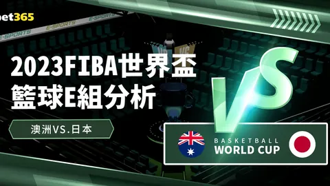 巴拉圭客场全胜存疑专家解读大乐透期号质合分析