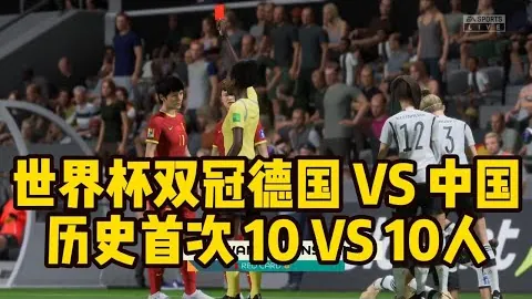 拉姆未加盟斯图加特，马加特担忧德甲征程受阻