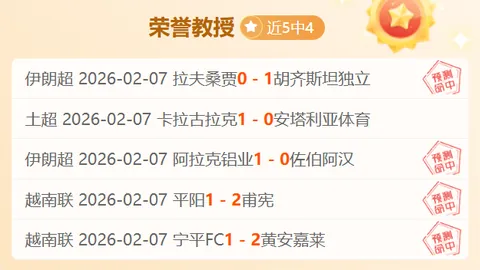 近4天大乐透期号专家质合分析推荐前区十码全胜美职男篮西部焦点