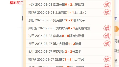 奥尔莫拒绝库迪西亚4000万欧4年合同邀请