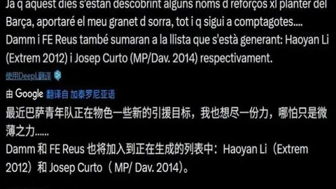 恩佐分享：为何钟爱马德里生活