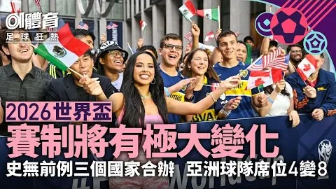 水晶宫迎战阿斯顿维拉：首发亮相塔沃对阵，拉什福德、阿森西奥待定替补