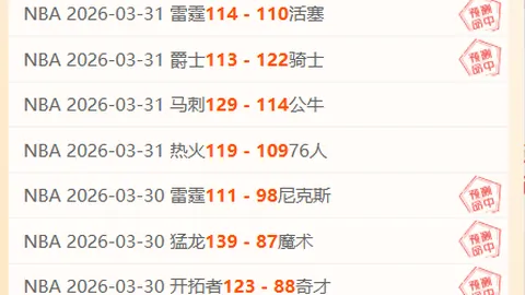 德国队憾负英格兰，无缘八强征程