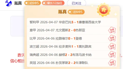 布莱克浦对伯顿英甲对决，专家推荐及比分解析