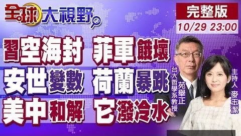 岁月如歌，她风采依旧，瓦尔加展新颜，魅力依然，风华绝代映照流年