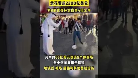 莱沃库森德甲大胜弗赖堡5-1，希克四球闪耀赛场
